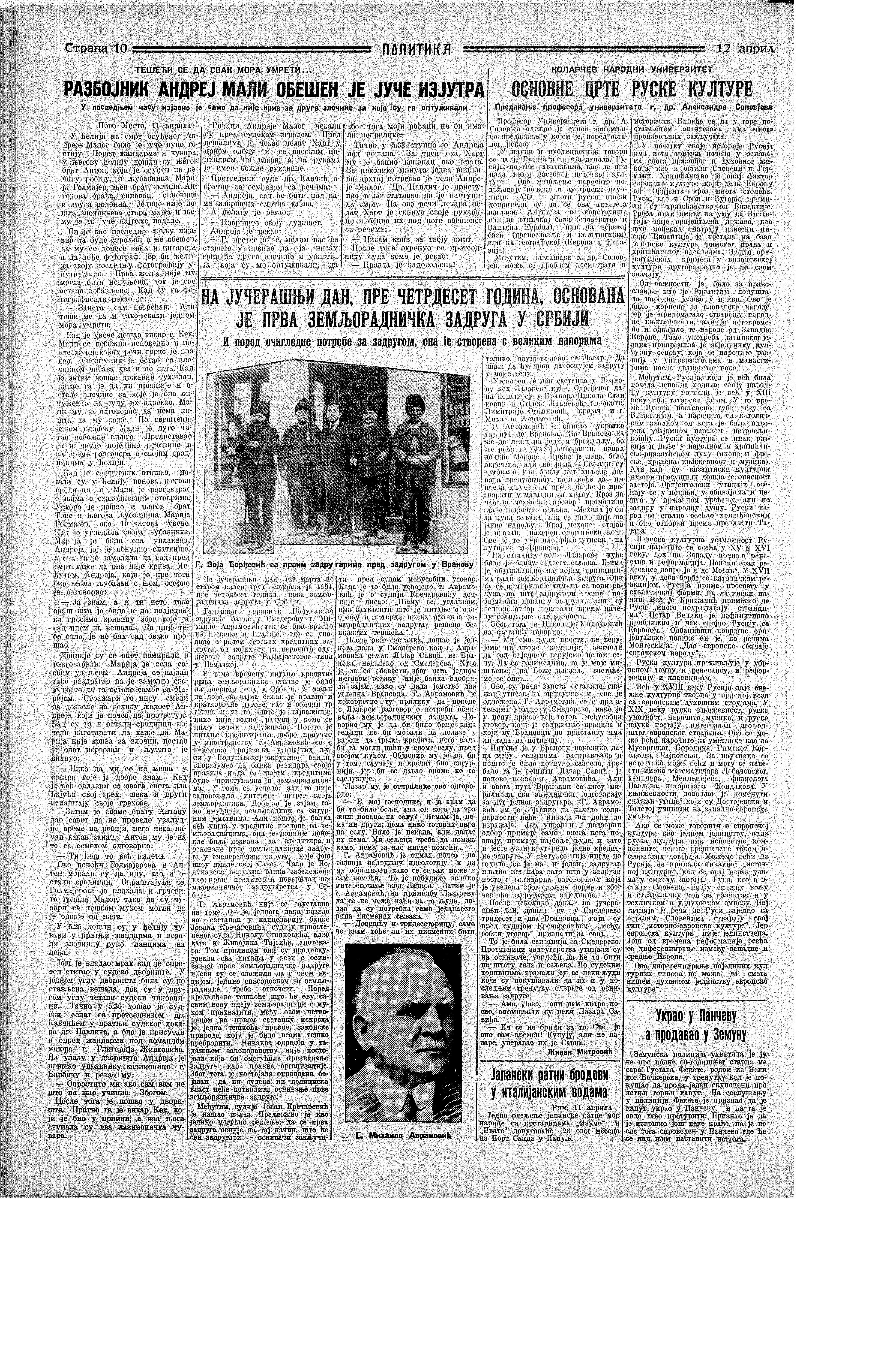 Razbojnik obešen juče, Politika, 12.04.1934.
